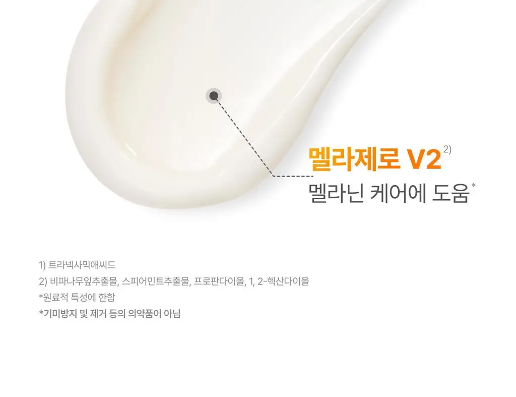 [잡티토닝/TXA] 셀리맥스 브라이트닝 모공잡티 크림 35ml 상세페이지 8